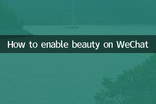 Come abilitare la bellezza su WeChat