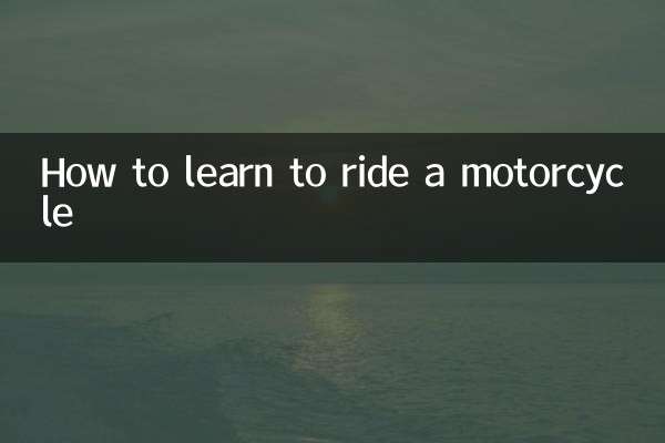 Cómo aprender a andar en motocicleta