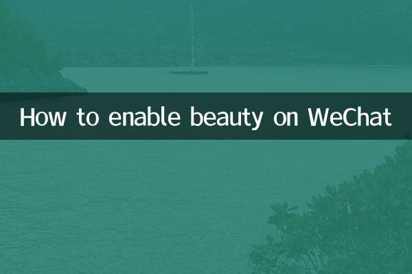Come abilitare la bellezza su WeChat