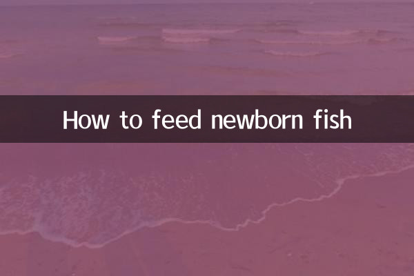 Cómo alimentar a los peces recién nacidos