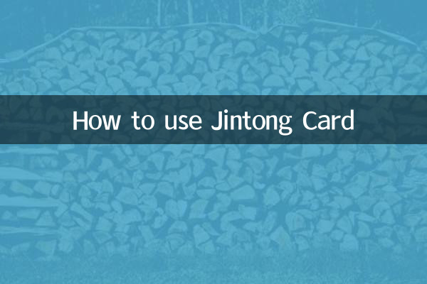 So verwenden Sie die Jintong-Karte