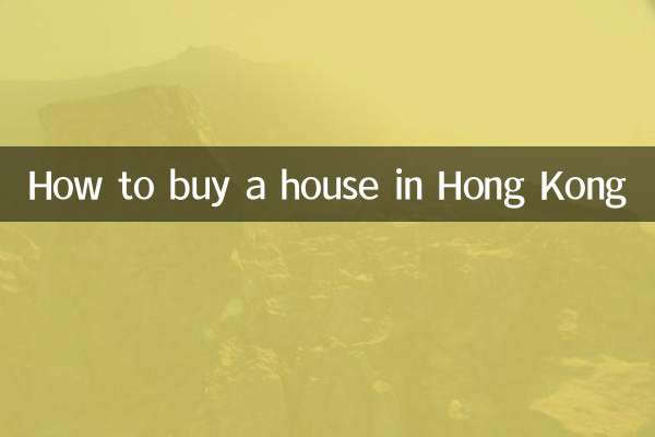 نحوه خرید خانه در هنگ کنگ