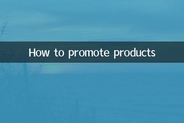 Como promover produtos