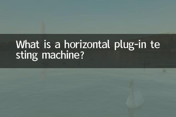What is a horizontal plug-in testing machine?