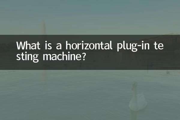 What is a horizontal plug-in testing machine?