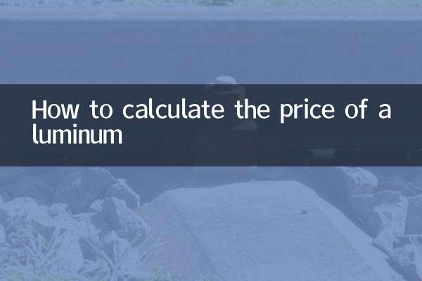 How to calculate the price of aluminum