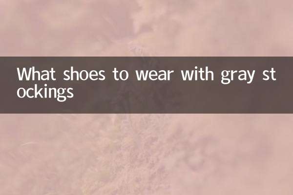 ধূসর স্টকিংস সঙ্গে কি জুতা পরেন