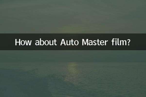 How about Auto Master film?