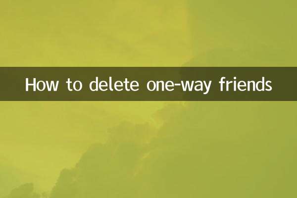 How to delete one-way friends