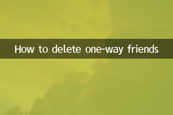 How to delete one-way friends