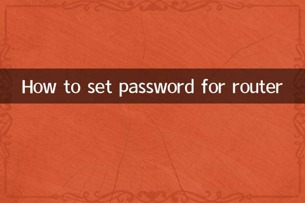 How to set password for router