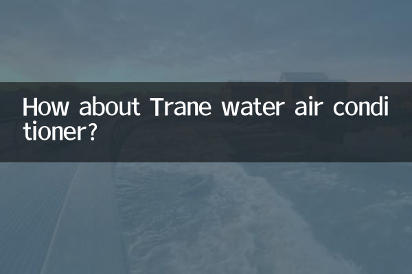 How about Trane water air conditioner?
