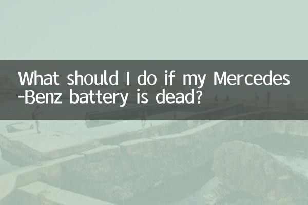 O que devo fazer se a bateria do meu Mercedes-Benz acabar?