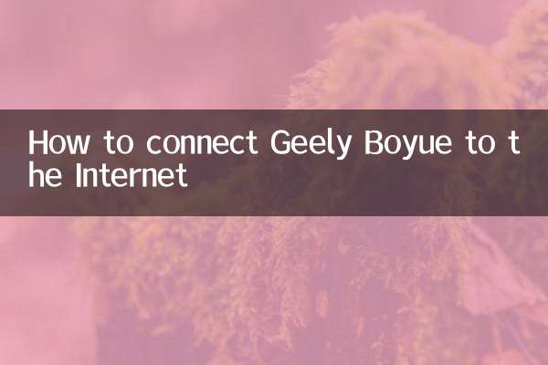 How to connect Geely Boyue to the Internet