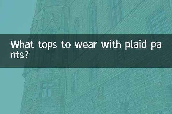 Quali top indossare con i pantaloni scozzesi?