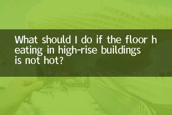 What should I do if the floor heating in high-rise buildings is not hot?