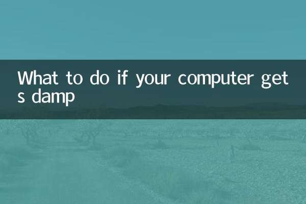 अगर आपका कंप्यूटर गीला हो जाए तो क्या करें?