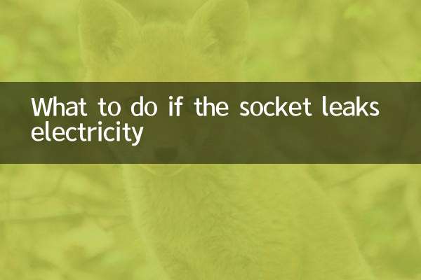 What to do if the socket leaks electricity
