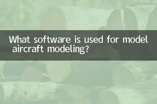What software is used for model aircraft modeling?
