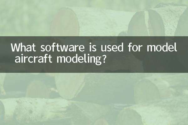What software is used for model aircraft modeling?