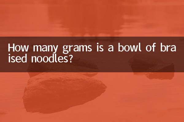 كم غرام هو وعاء من المعكرونة مطهوة ببطء؟