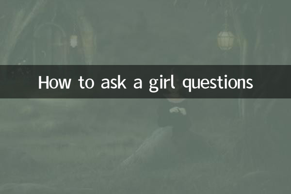 لڑکی سے سوالات کیسے پوچھیں