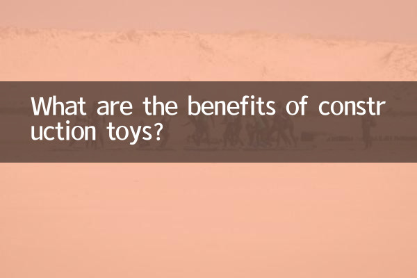 مزایای اسباب بازی های ساختمانی چیست؟