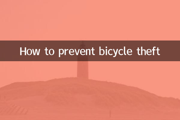 Comment prévenir le vol de vélos