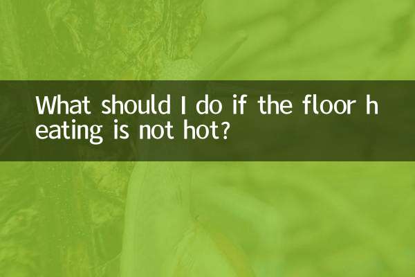 What should I do if the floor heating is not hot?
