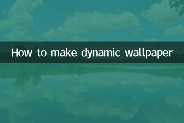 Como fazer papel de parede dinâmico