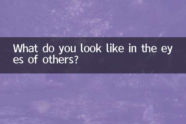 Como você é aos olhos dos outros?