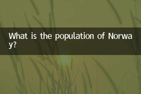 ناروے کی آبادی کیا ہے؟