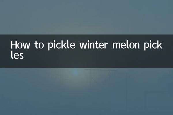 겨울참외장아찌 담그는 방법