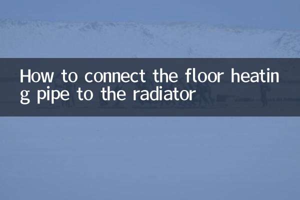 Cómo conectar el tubo de calefacción por suelo radiante al radiador