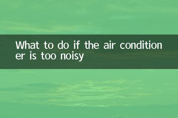 Qué hacer si el aire acondicionado hace demasiado ruido
