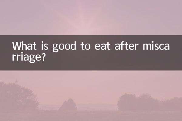 اسقاط حمل کے بعد کھانا کیا اچھا ہے؟