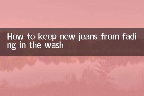 Comment empêcher les nouveaux jeans de se décolorer au lavage