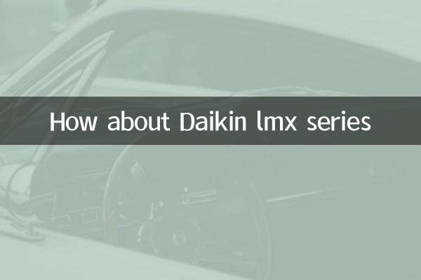 How about Daikin lmx series