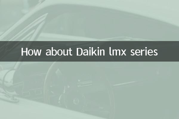 How about Daikin lmx series