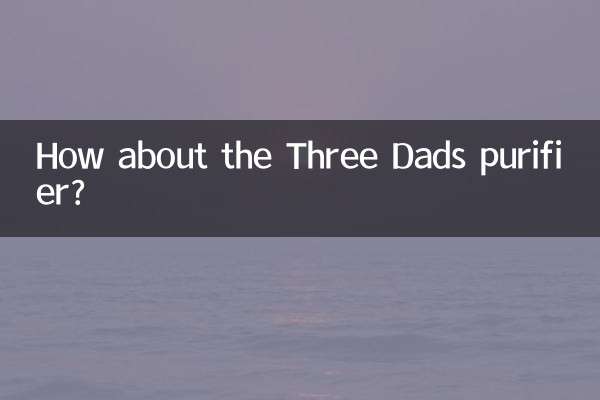 세아빠 정수기는 어떠세요?