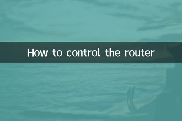 Como controlar o roteador