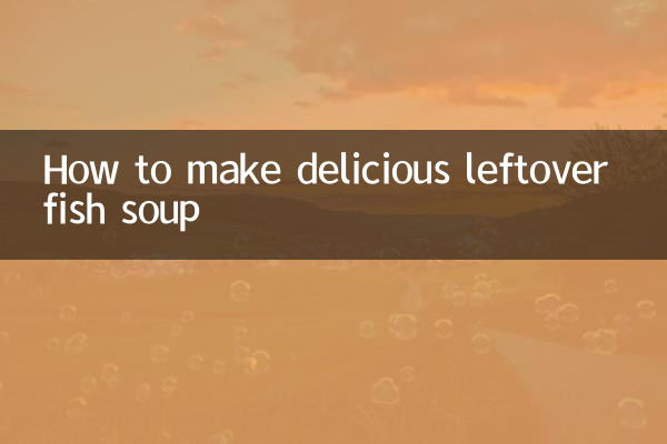 Как приготовить вкусный рыбный суп из остатков