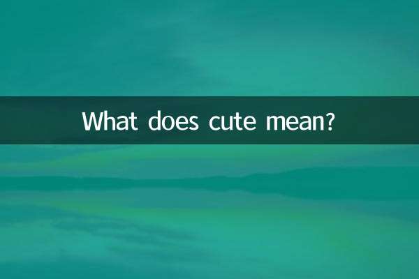 پیاری کا کیا مطلب ہے؟