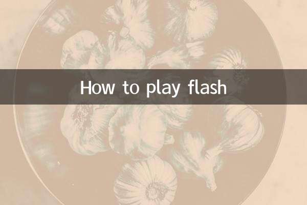 فلیش کیسے کھیلنا ہے