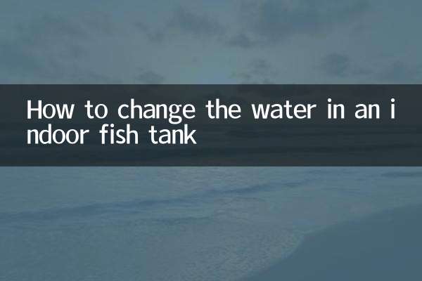 Как поменять воду в комнатном аквариуме