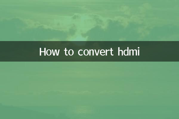 كيفية تحويل اتش دي ام اي