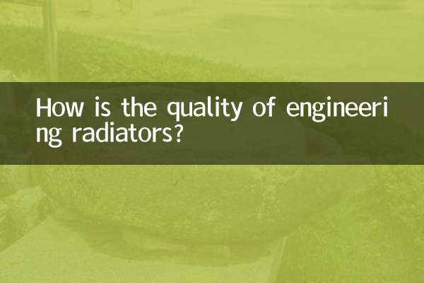 How is the quality of engineering radiators?
