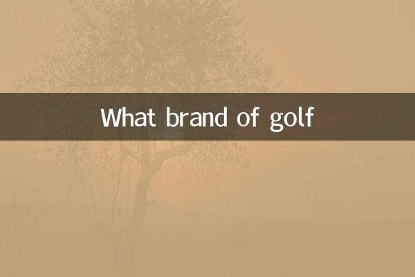 What brand of golf
