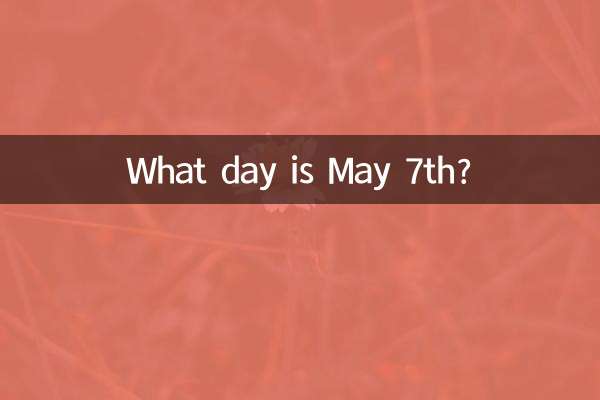 ما هو يوم 7 مايو؟