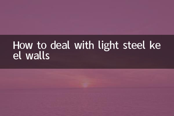 Como lidar com paredes de quilha de aço leve